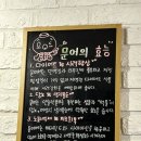 오가문어 - 제주시 용금로 496 | 서면맛집 서면문어숙회맛집 대갈통문어 서면본점 문어육회