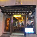 인쌩맥주 - 양양군 남문5길 11-15 | 광주 치평동 술집 인쌩맥주 살얼음소맥 만족 후기