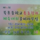스피드메이트용상점 이미지
