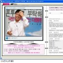 김대연의원 이미지