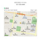 화정역)저녁 8시 세꼬시에 한잔~ 이미지