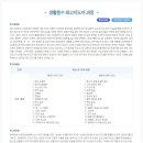 동국대학교 행정대학원 이미지