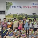 행복숲어린이집 이미지