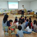 성북경찰서 어린이교통안전 동요제 감사장 전달받음 및 안전교육(19.06.13) 이미지