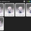 헤어체인지 이미지