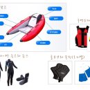 동강급류캠프