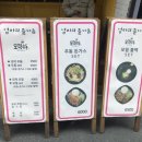 모락국수 이미지