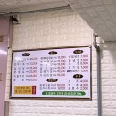 증평한돈축산물판매장 네이버블로그