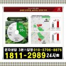 힐스테이트 용인 역삼 용인 아파트 모델하우스 분양가24시 이미지