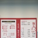 정은착한고기