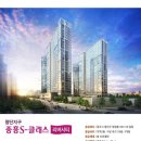 첨단중흥S 이미지