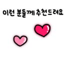 좋은아침페스츄리 하남미사점 이미지