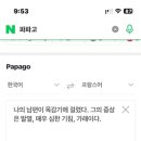 일출약국 이미지