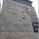 나비야호텔 이미지