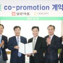 대웅슈퍼 이미지