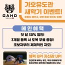 용인대 대전유도관 이미지