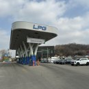 공항LPG충전소 이미지