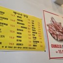 별이네냉삼 이미지
