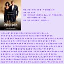 007 (제22탄) 퀀텀 오브 솔러스(Quantum Of Solace, 2008) 이미지