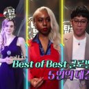 탑골 이미지