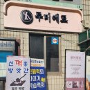 루미에르살롱 이미지