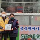 희망 할머니 이미지