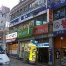 고래등 - 남동구 | 고래등