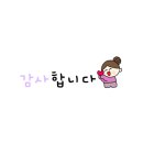 참치카야 네이버블로그
