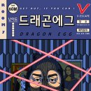 방탈출V