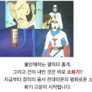 독수리오형제 이미지