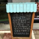 나현식당 이미지