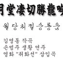 (영화) 취화선 이미지