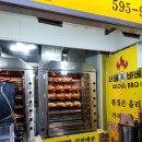 이수역맛집 남성시장맛집 서울진바베큐 오리바베큐 포장 후기💛