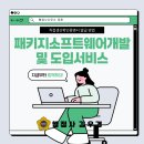 행정사사무소 로하 이미지
