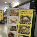신랑각시네분식