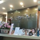 나사랑의원 | 나사랑클리닉 시술후기 [나사랑의원]