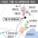 기룡건설