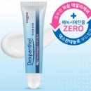 첨단365약국 | [첨단365약국] 광주 첨단 덱스판톨 립크림, 블리스텍스 릴리프 크림, 카멕스 립밤 판매 약국 약국 립밤