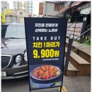 맛닭꼬평택신장쇼핑몰점