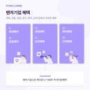 정한기업 이미지