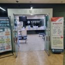 아산탑내과의원 이미지