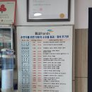 진잠점현대자동차