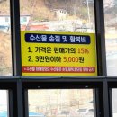 싱싱회판매장 이미지