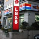 GS25 경희점 이미지