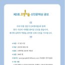 포엠 이미지