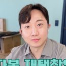 수선하는남자 이미지