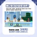 김진미다옴메디월요가필라테스