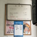GS25 동해묵호발한점 | [동해 묵호] 노포 장칼국수 맛집 | 대우칼국수 | 내돈내산 | 후기