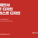 비유화