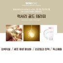 진주 에스테틱 네이버블로그